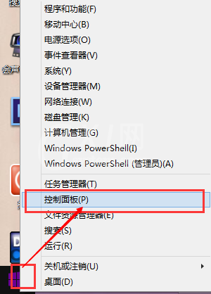 WIN8打开操作中心的操作方法截图