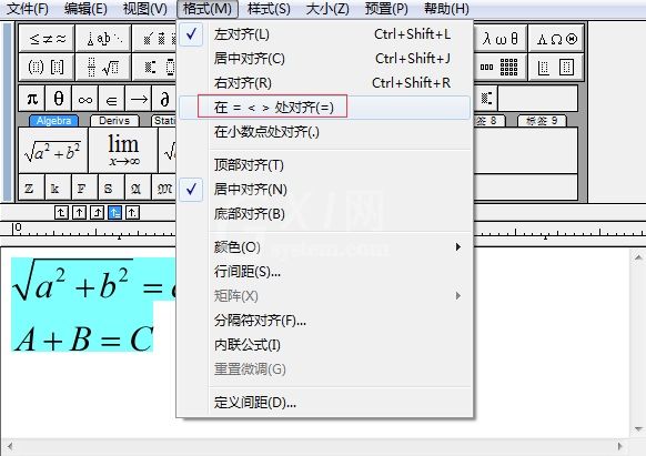 MathType实现上下两行公式“=”号对齐的详细方法截图