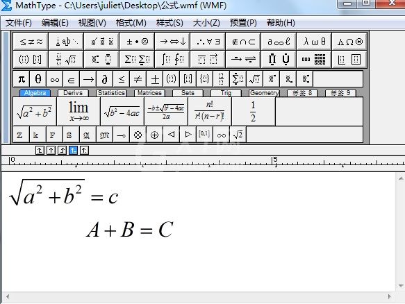 MathType实现上下两行公式“=”号对齐的详细方法截图