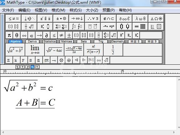 MathType实现上下两行公式“=”号对齐的详细方法截图