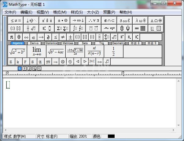 MathType输入几何符号的图文方法截图