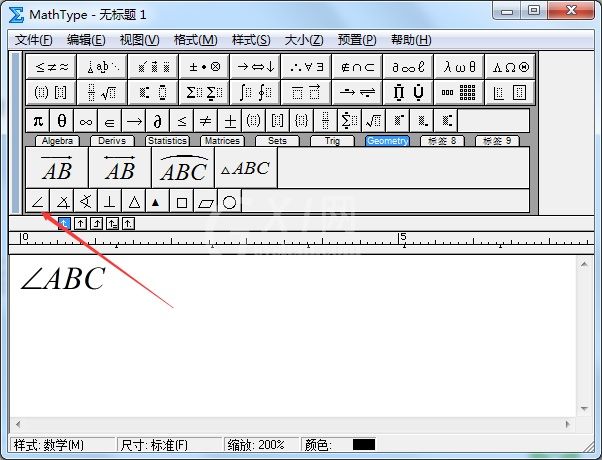 MathType输入几何符号的图文方法截图