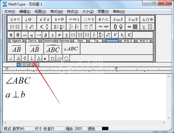 MathType输入几何符号的图文方法截图