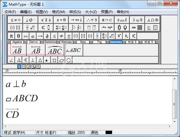 MathType输入几何符号的图文方法截图