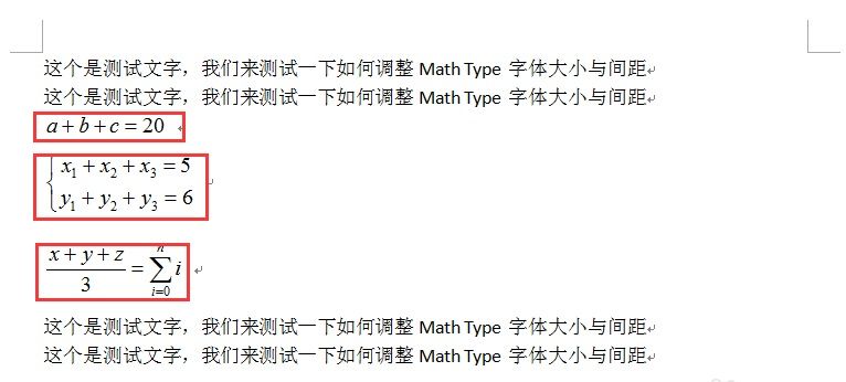 word调整mathtype公式间距的操作方法截图