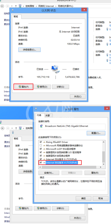 WIN8手动设置静态IP地址的图文操作方法截图