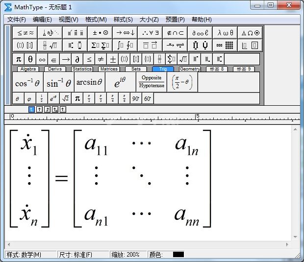 MathType输入微分上的点的简单方法截图