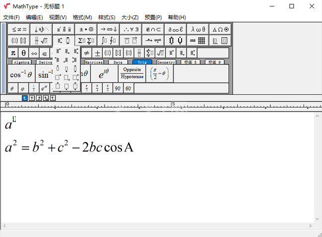 MathType中余弦函数输入方法截图