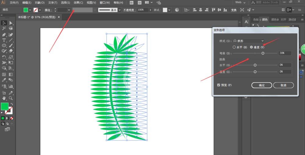 ai制作葵叶图形的操作方法截图