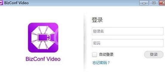 BizConfVideo创建会议的操作方法截图