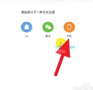 作业帮电脑版在线使用的详细方法截图