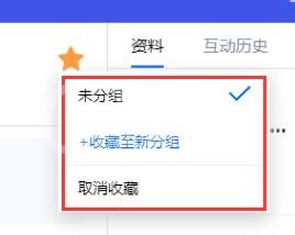 腾讯企点使用工作台会话窗口的操作方法截图