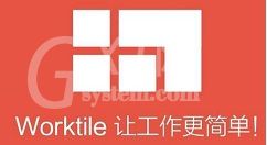 Worktile上传文件的详细方法