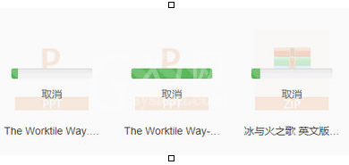 Worktile上传文件的详细方法截图