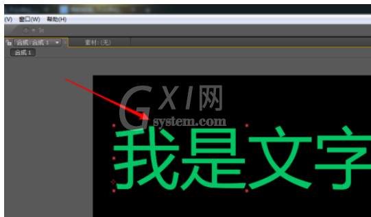 AE打造模糊文字动画的详细操作方法截图