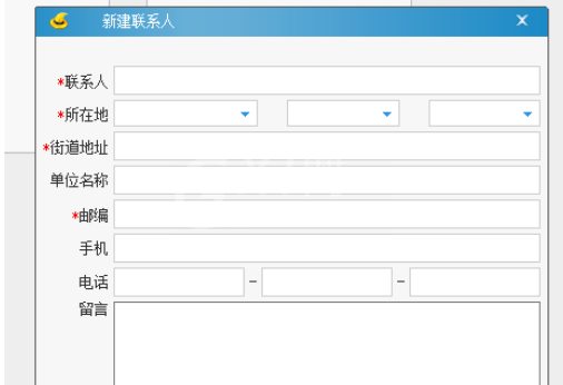 淘宝助理对联系人进行添加修改的详细流程截图