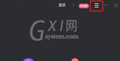 转转大师关闭提示弹窗的操作方法截图