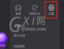 转转大师设置显示鼠标的操作方法截图