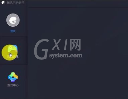 腾讯手游助手中删除游戏的详细操作流程截图