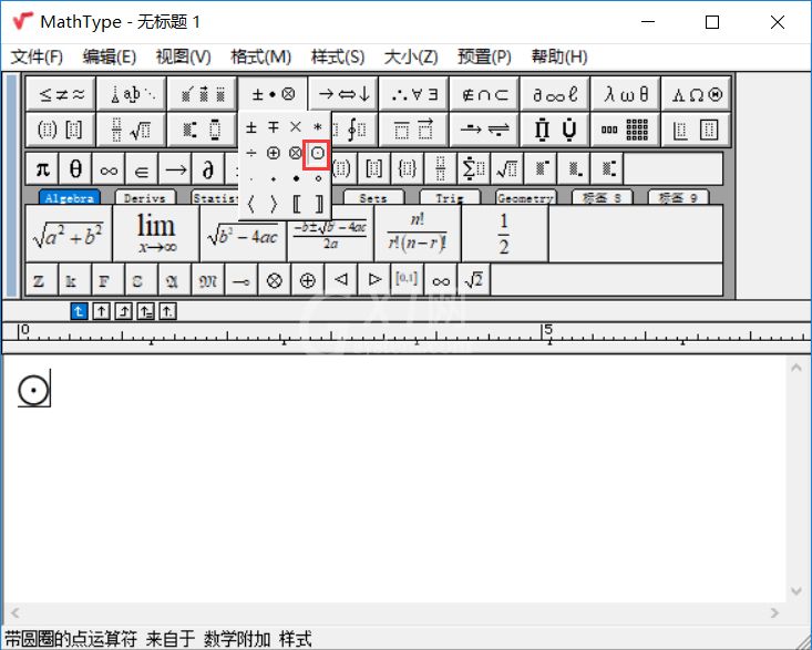 MathType打出带圆圈的点的操作方法截图