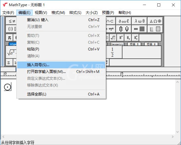 MathType打出带圆圈的点的操作方法截图