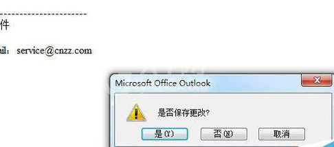 Microsoft Office Outlook中文件乱码的处理方法步骤截图