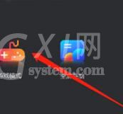 转转大师设置录屏参数的操作方法截图