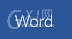 Microsoft Word 2007调整表格列宽的相关步骤