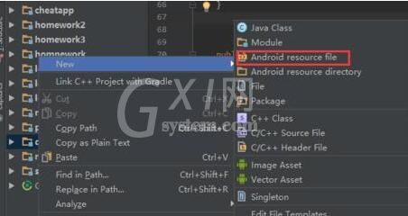 Android Studio新建selector的xml文件的方法步骤截图