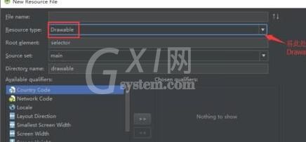 Android Studio新建selector的xml文件的方法步骤截图