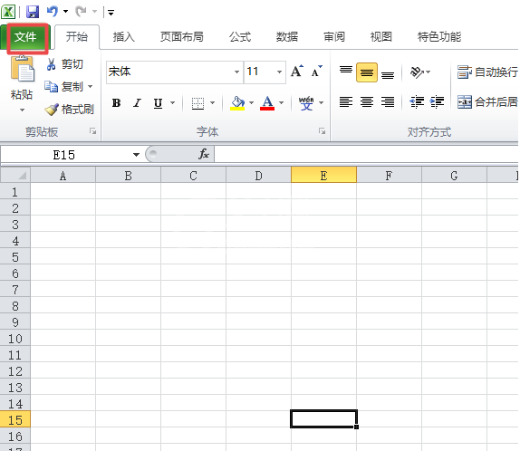 excel2010表格启用所有外部链接的图文方法截图