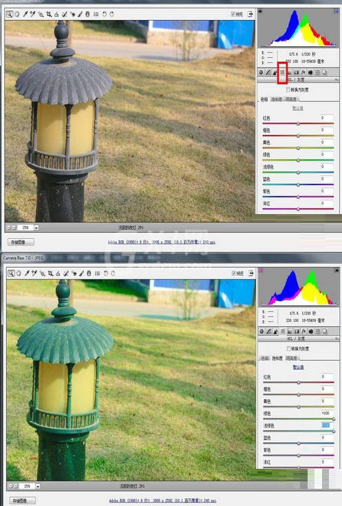 Photoshop进行初步简单修图的具体操作截图