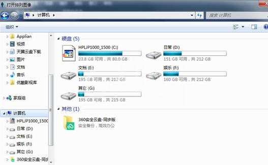 Dragonframe将图片导入帧中的操作方法截图