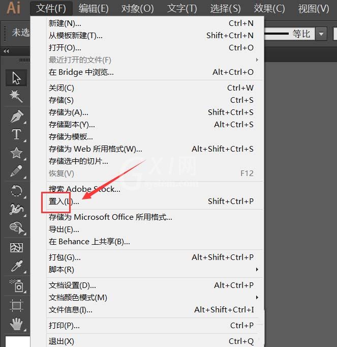 Adobe Illustrator CS6给图片作出手绘素描效果的图文方法截图