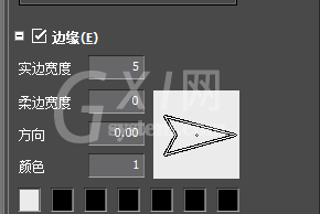 edius制作字幕激光效果的图文方法截图