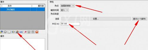 Navisworks添加脚本的详细操作方法截图