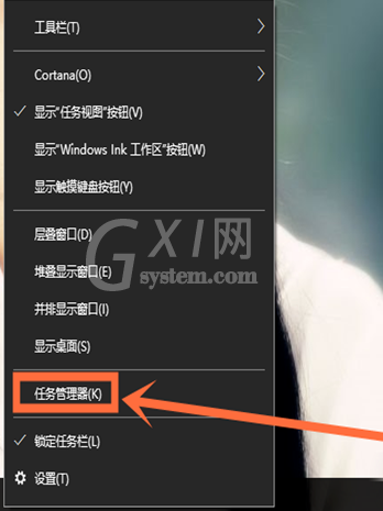 WIN10设置开机项的操作方法截图