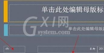 ppt2013设置编号和页脚的具体方法截图