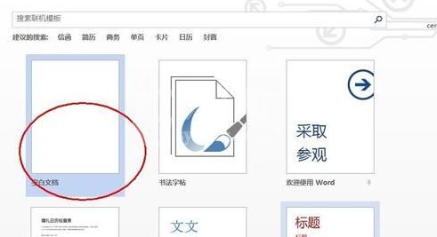 ppt2013启用和清除编辑受保护视图的具体方法截图