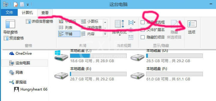 WIN10显示隐藏文件的操作方法截图