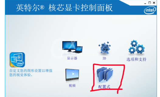 WIN10里玩cf不能全屏的解决方法截图