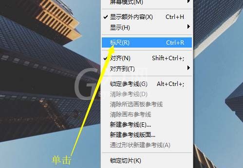 ai自由旋转图像的操作方法截图