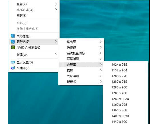 WIN10里玩cf不能全屏的解决方法截图