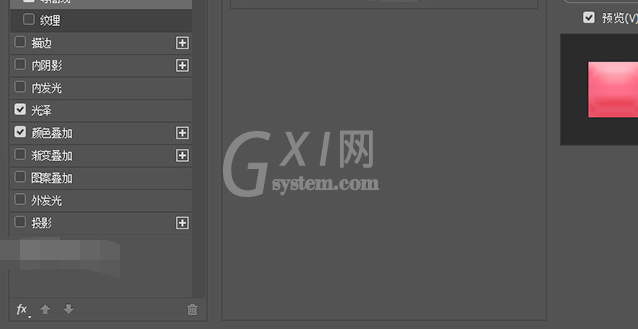 photoshop绘制冰淇淋字体的操作方法截图