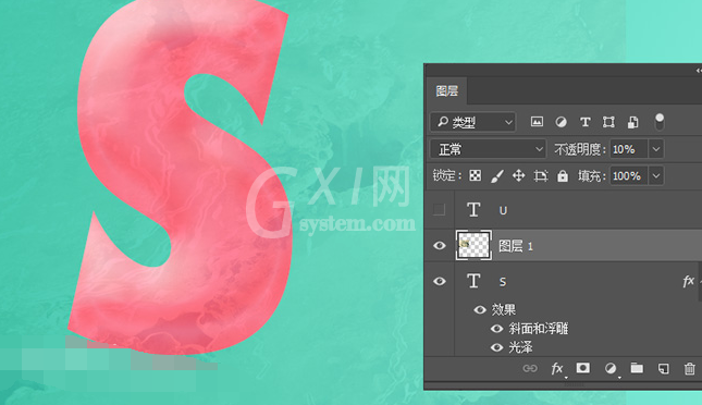 photoshop绘制冰淇淋字体的操作方法截图