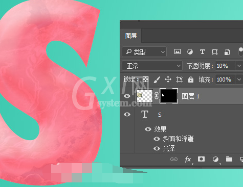 photoshop绘制冰淇淋字体的操作方法截图