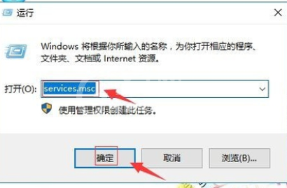 WIN10诊断策略服务未运行的解决方法截图