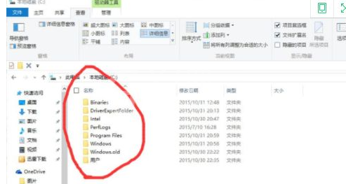 WIN10找不到Documents and Settings文件夹的解决步骤截图