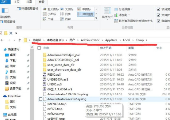 WIN10找不到Documents and Settings文件夹的解决步骤截图