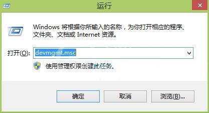 WIN8禁用光驱的操作步骤截图